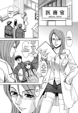 Page 72 of Hijiri Kangoku Gakuen Vol.1