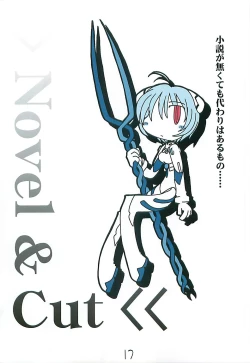 Page 15 of Megamitachi no Kyuujitsu