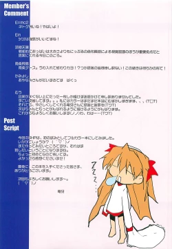 Page 35 of Megamitachi no Kyuujitsu