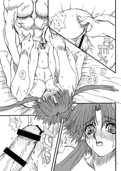 Page 40 of Monzetsu Iyashi Jigoku Ni