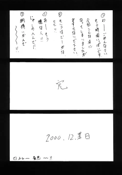 Page 28 of Stale World 15