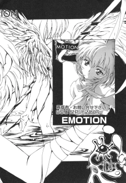 Page 4 of 悩殺きゃろらいん