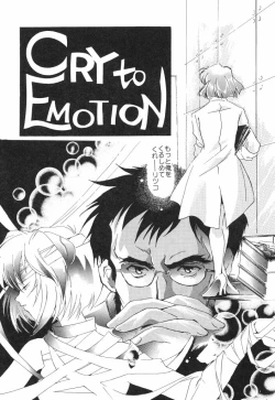 Page 7 of 悩殺きゃろらいん