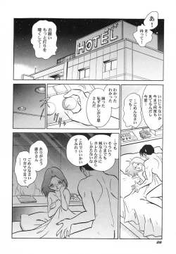 Page 31 of Abunai Kagai Jugyou