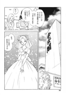 Page 39 of Abunai Kagai Jugyou