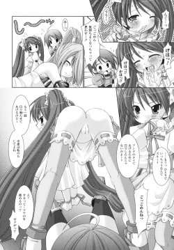 Page 123 of Brandish