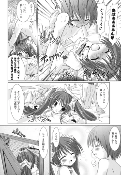 Page 10 of Brandish 2