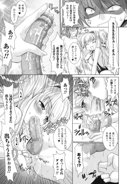 Page 111 of Brandish 2