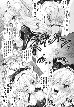 Page 161 of Brandish 2