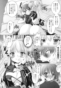 Page 170 of Brandish 2