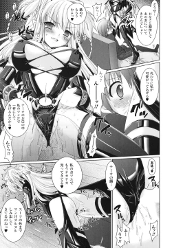 Page 171 of Brandish 2