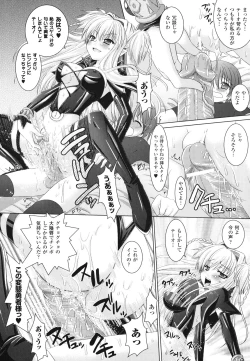 Page 174 of Brandish 2