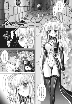 Page 61 of Brandish 2