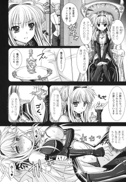 Page 62 of Brandish 2