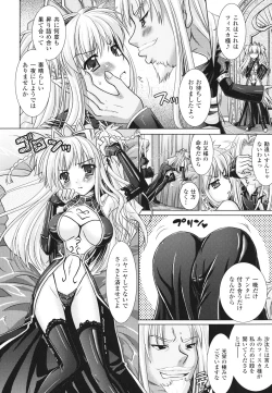 Page 64 of Brandish 2