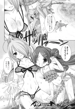 Page 90 of Brandish 2