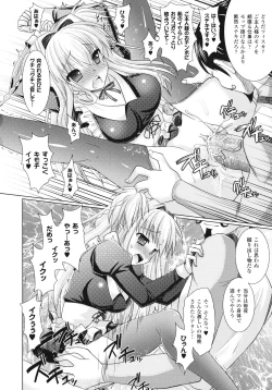 Page 110 of Brandish 3