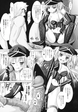 Page 127 of Brandish 3