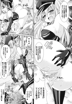 Page 129 of Brandish 3