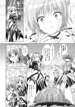 Page 134 of Brandish 3