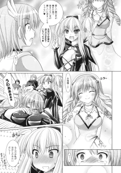 Page 135 of Brandish 3