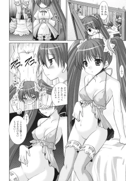 Page 140 of Brandish 3