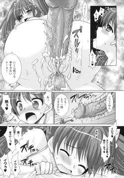 Page 147 of Brandish 3