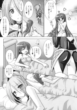 Page 153 of Brandish 3