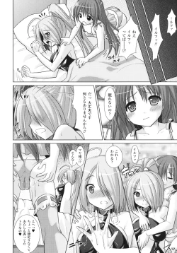 Page 156 of Brandish 3