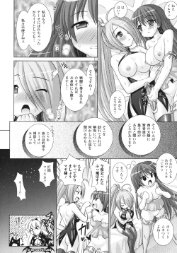 Page 164 of Brandish 3