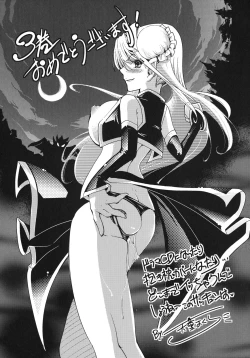 Page 172 of Brandish 3