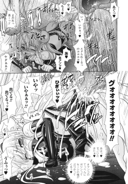 Page 29 of Brandish 3