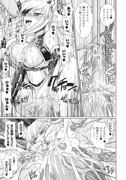 Page 33 of Brandish 3