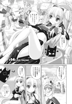 Page 35 of Brandish 3