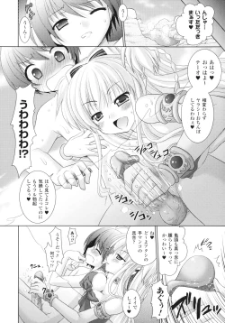 Page 42 of Brandish 3