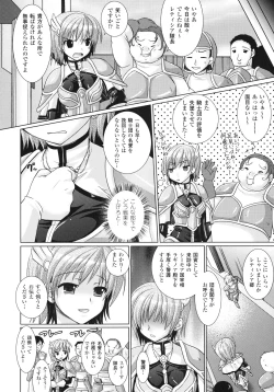 Page 56 of Brandish 3