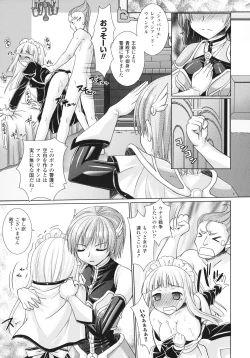 Page 57 of Brandish 3