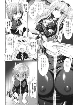 Page 70 of Brandish 3