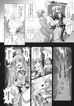 Page 88 of Brandish 3
