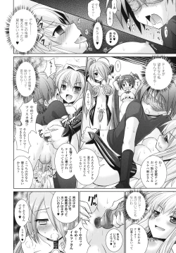 Page 50 of Brandish 4