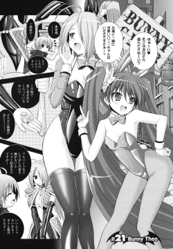 Page 59 of Brandish 4