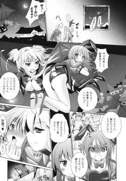 Page 63 of Brandish 4