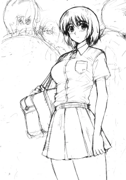 Page 2 of Fuuka to Wakuwaku Chikan Densha