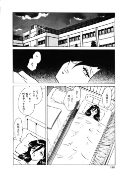 Page 123 of Hazukashii Kagaijugyou