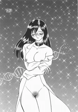 Page 131 of Midara na Kagaijugyou