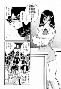 Page 102 of Tadashii Kagaijugyou