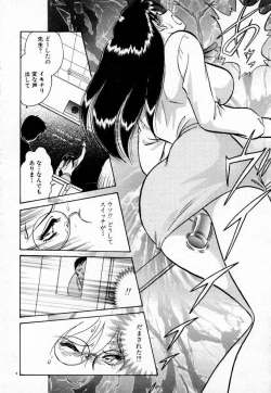 Page 104 of Tadashii Kagaijugyou