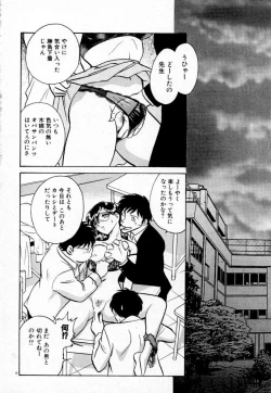 Page 108 of Tadashii Kagaijugyou