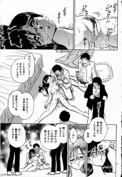 Page 149 of Tadashii Kagaijugyou