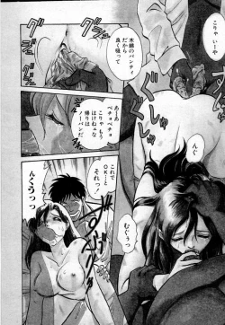 Page 38 of Tadashii Kagaijugyou